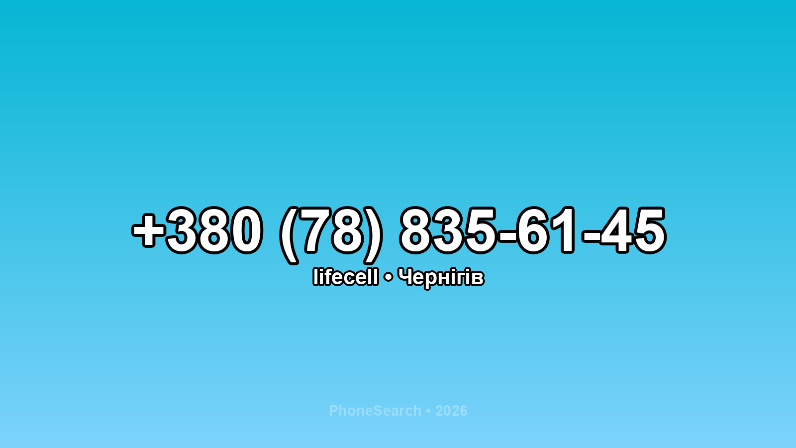 Номер +380 (78) 835-61-45 - вариант 1