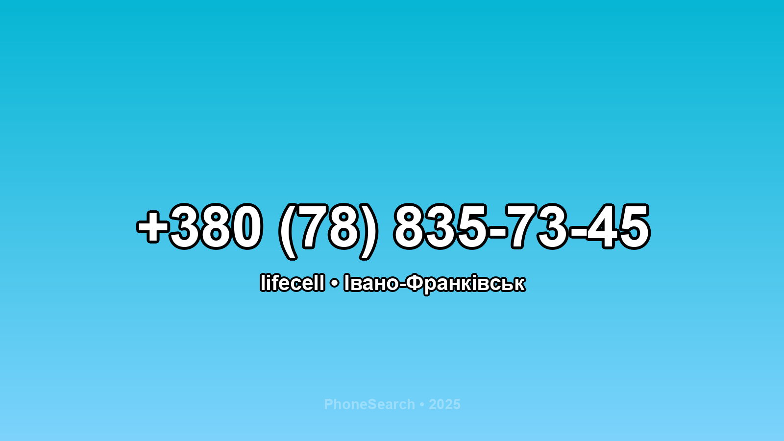 Номер +380 (78) 835-73-45 - вариант 1