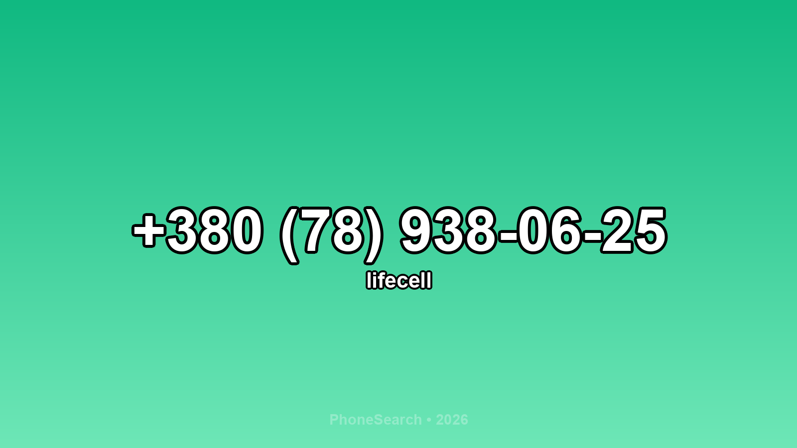 Номер +380 (78) 938-06-25 - вариант 2