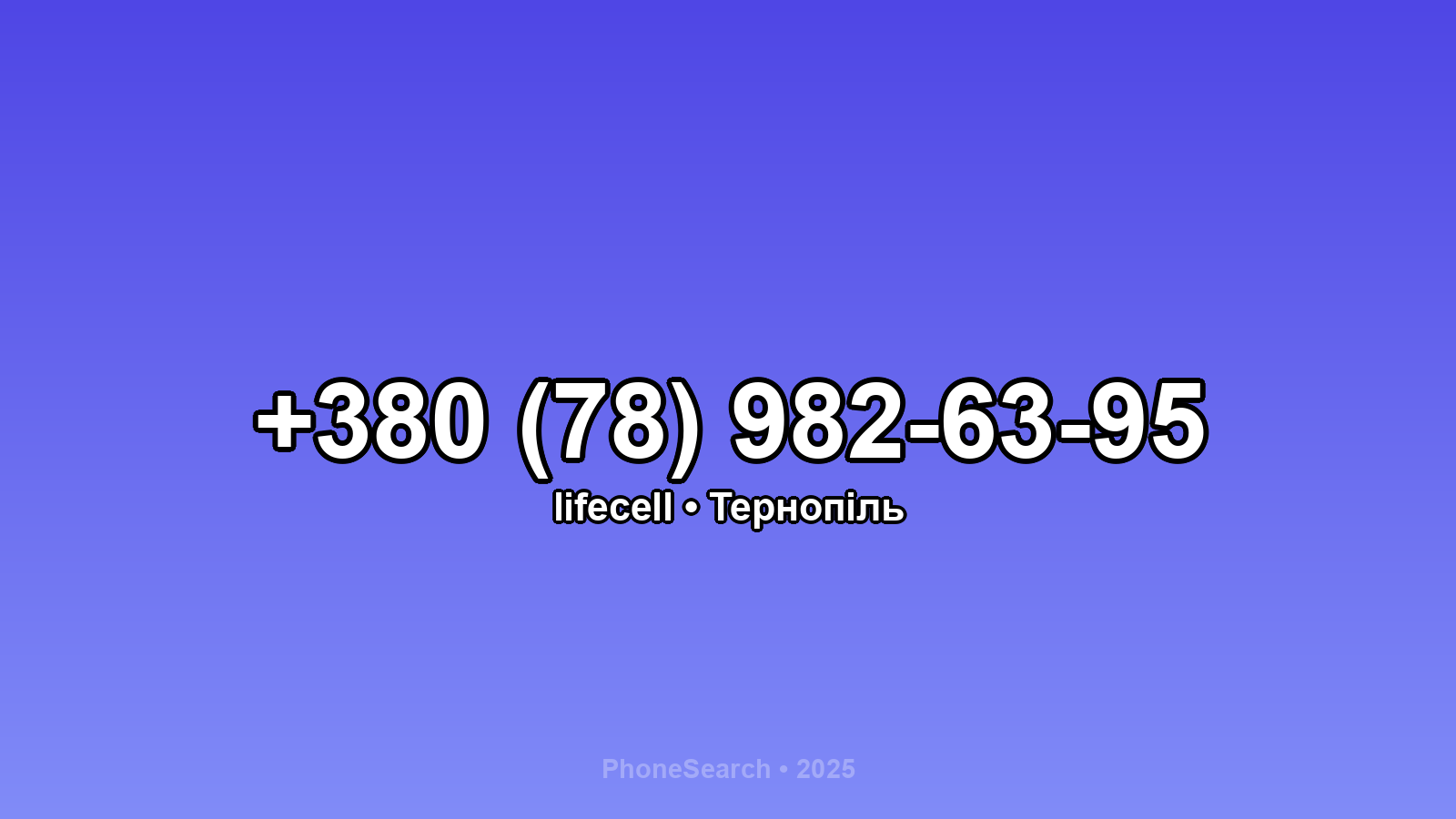 Номер +380 (78) 982-63-95 - вариант 1