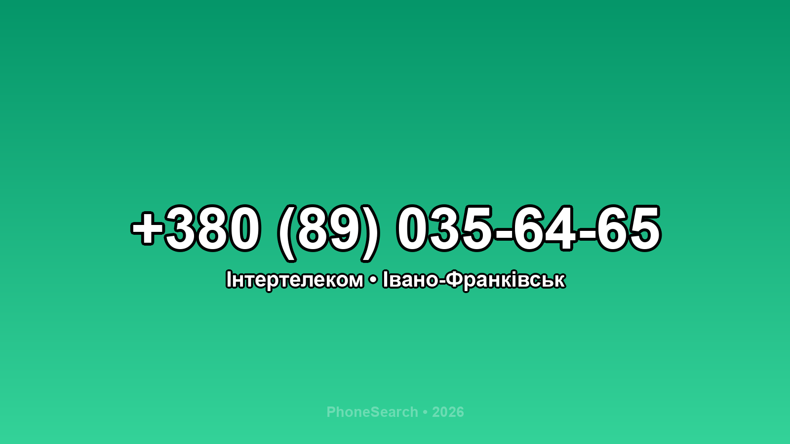 Номер +380 (89) 035-64-65 - вариант 1