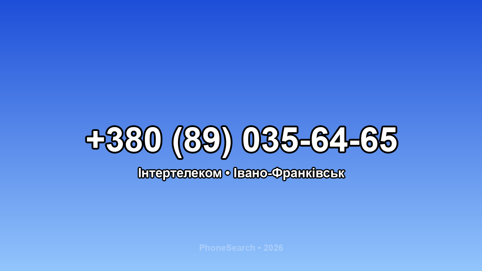 Номер +380 (89) 035-64-65 - вариант 2