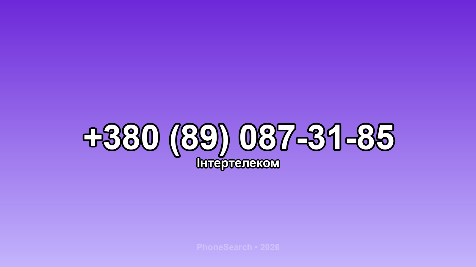 Номер +380 (89) 087-31-85 - вариант 2