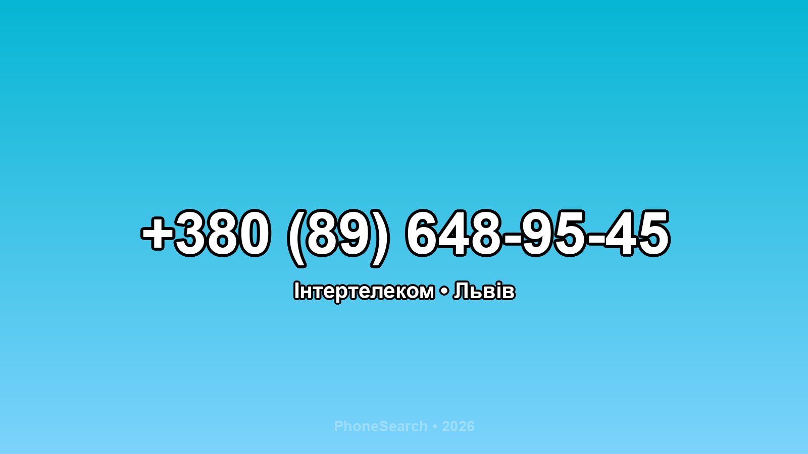 Номер +380 (89) 648-95-45 - вариант 1