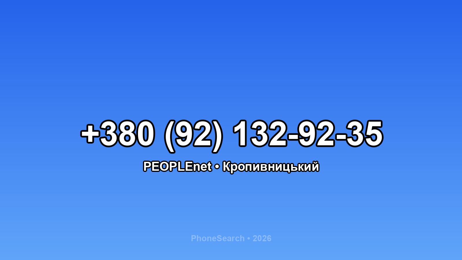 Номер +380 (92) 132-92-35 - вариант 1
