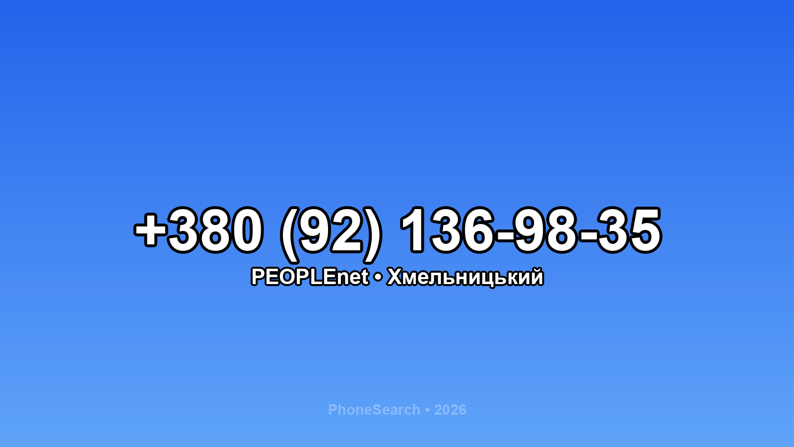 Номер +380 (92) 136-98-35 - вариант 1