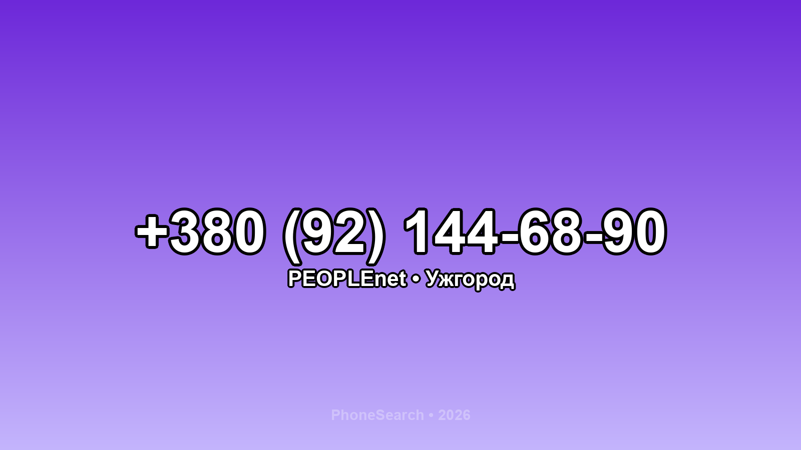 Номер +380 (92) 144-68-90 - вариант 1