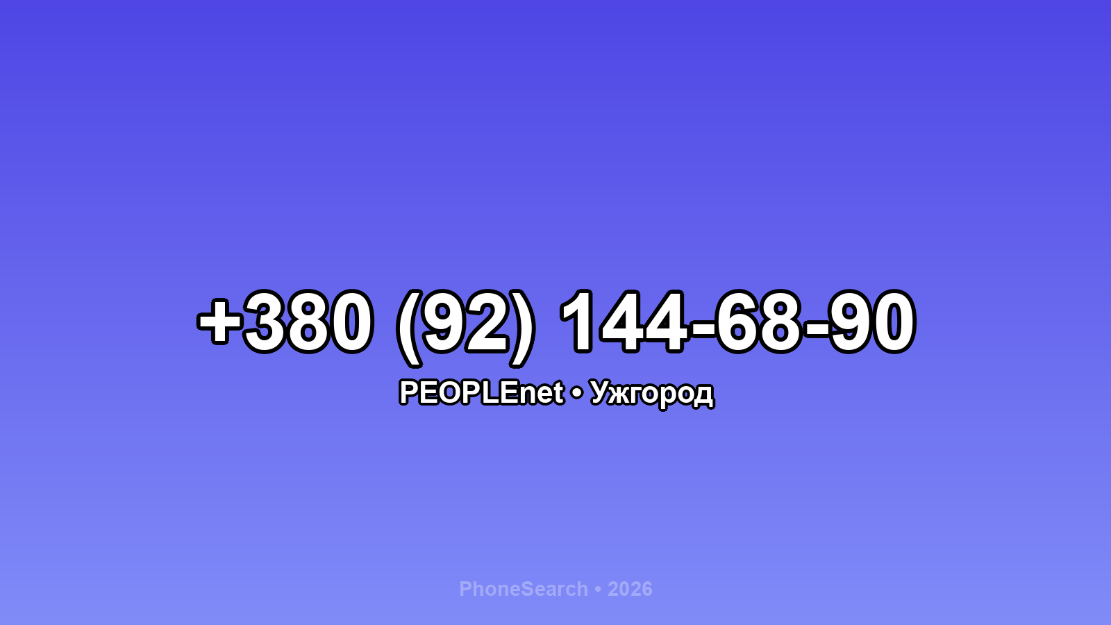 Номер +380 (92) 144-68-90 - вариант 2