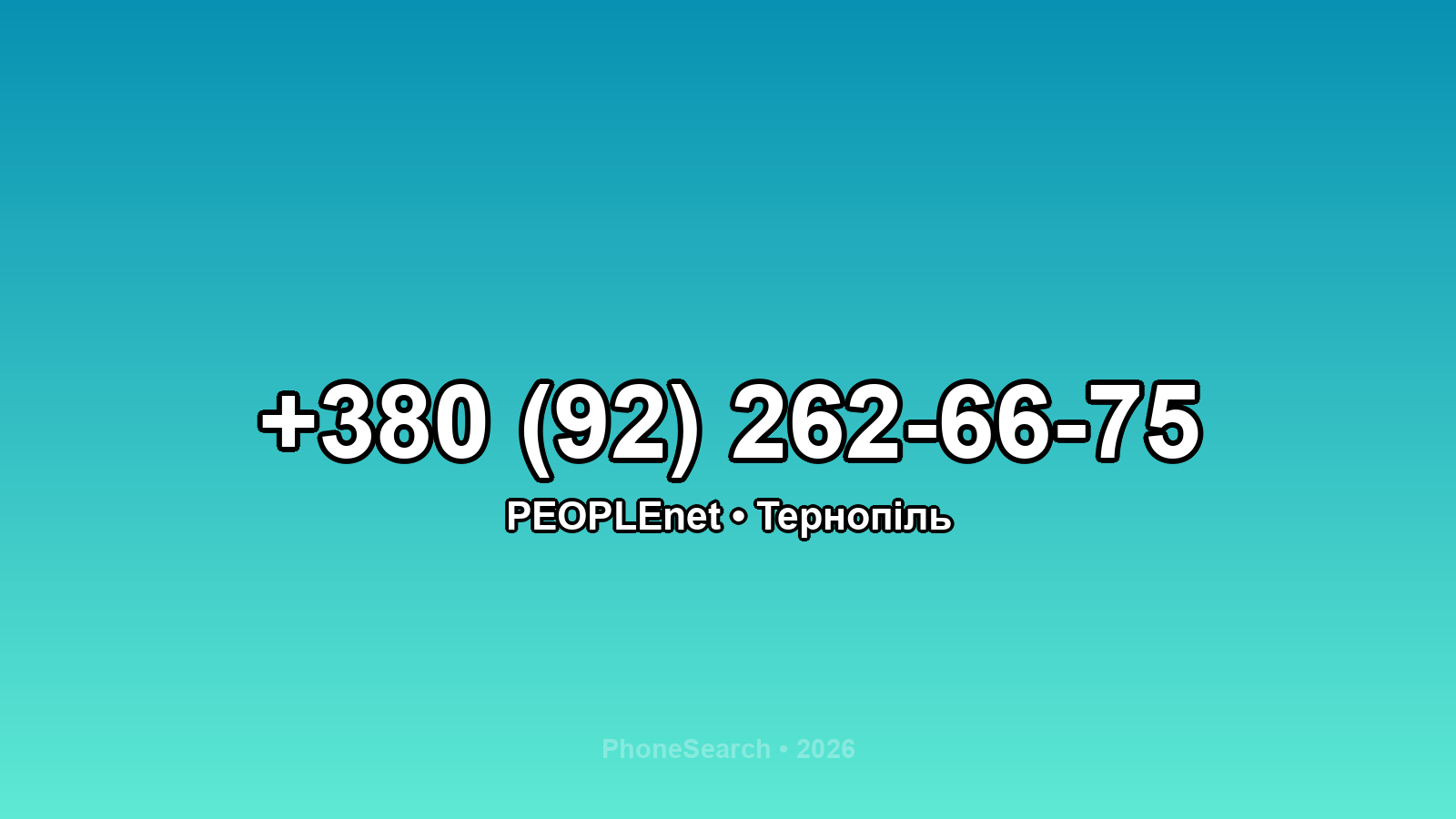 Номер +380 (92) 262-66-75 - вариант 2