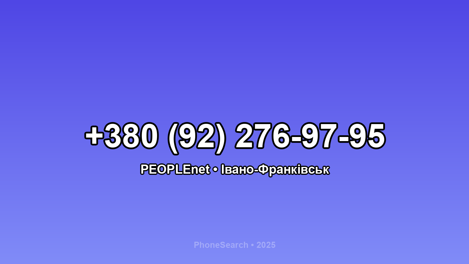 Номер +380 (92) 276-97-95 - вариант 1