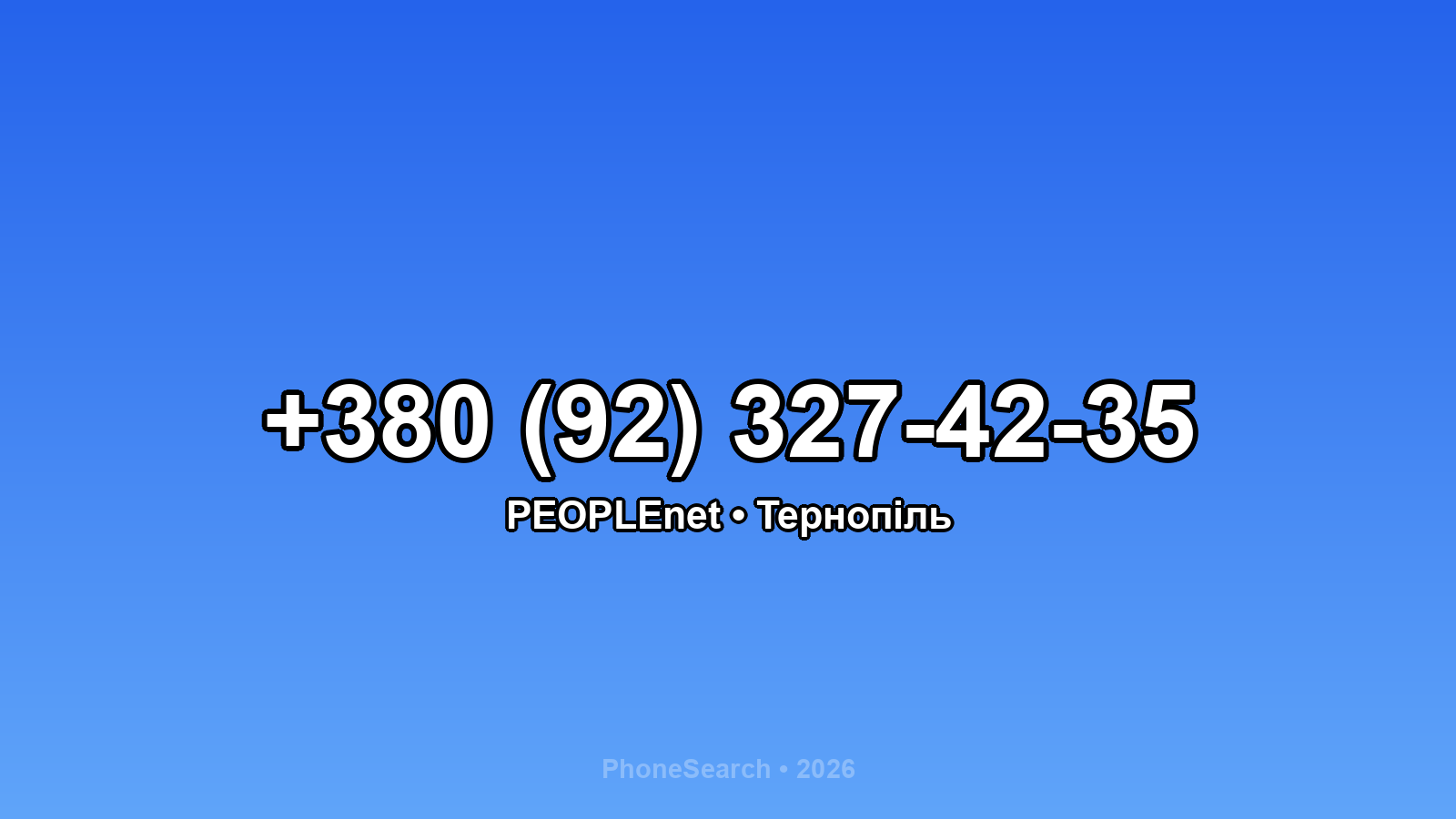 Номер +380 (92) 327-42-35 - вариант 1