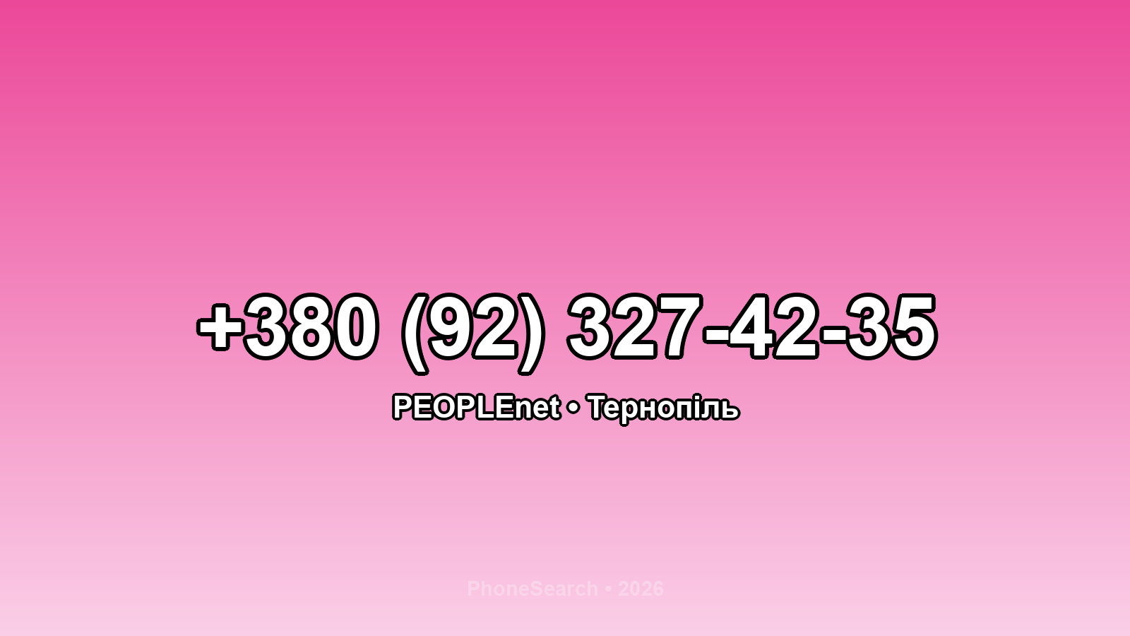 Номер +380 (92) 327-42-35 - вариант 2