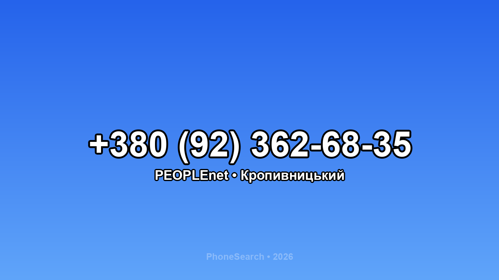 Номер +380 (92) 362-68-35 - вариант 1