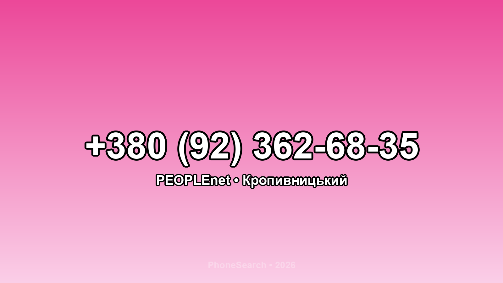 Номер +380 (92) 362-68-35 - вариант 2