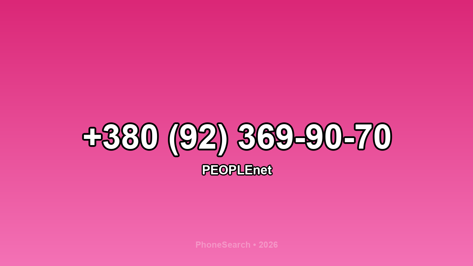 Номер +380 (92) 369-90-70 - вариант 2