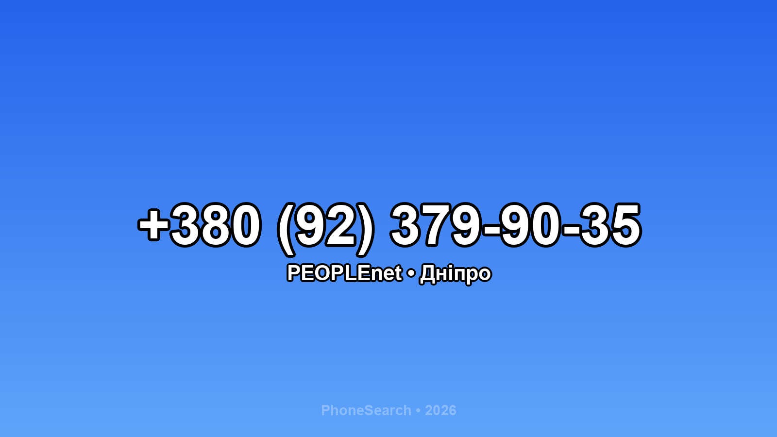 Номер +380 (92) 379-90-35 - вариант 1