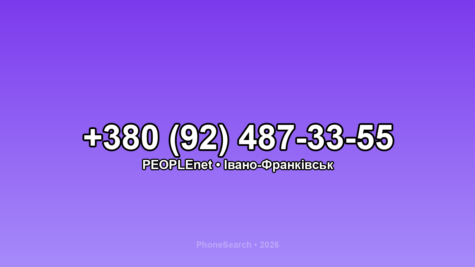 Номер +380 (92) 487-33-55 - вариант 1