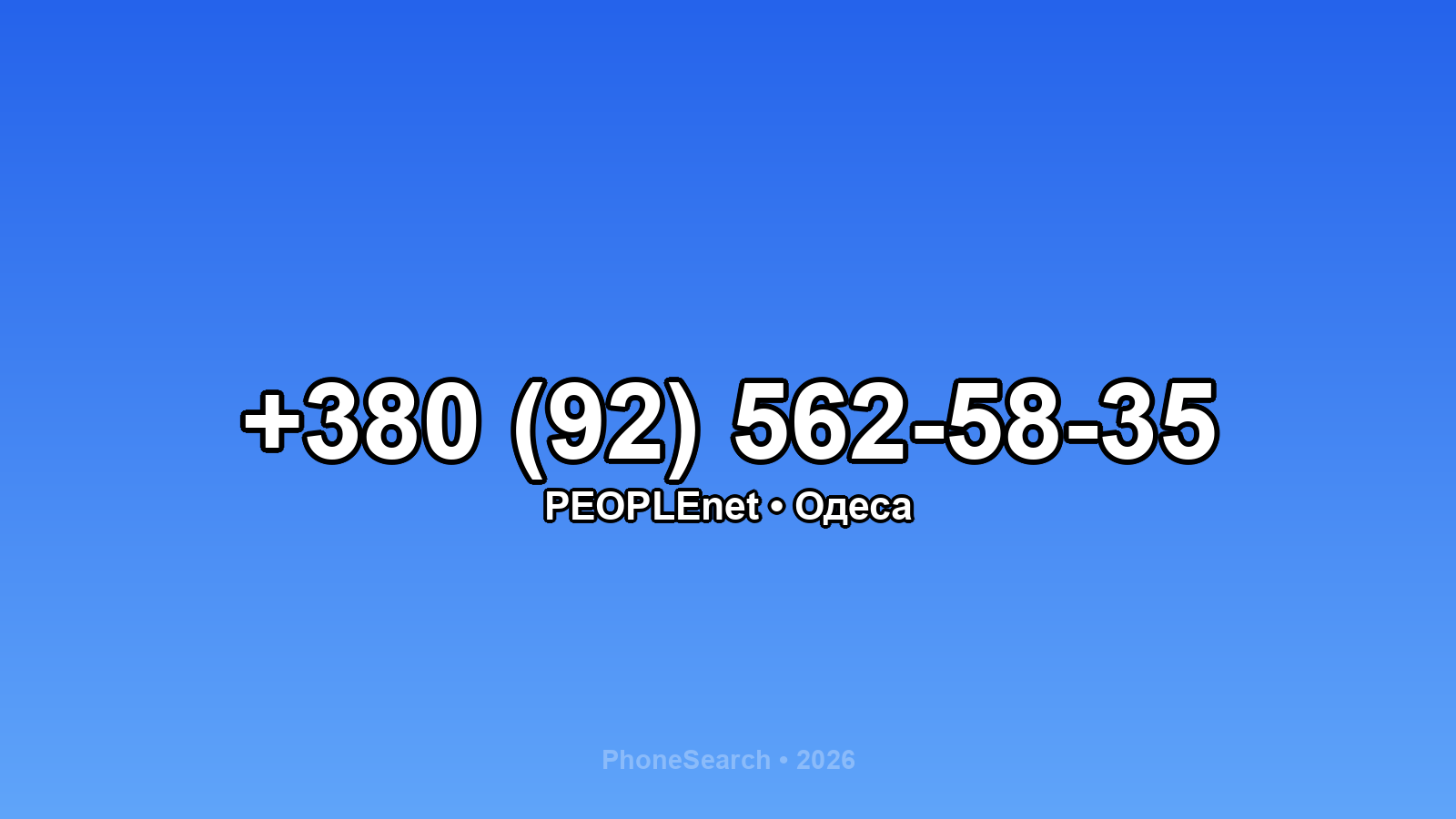 Номер +380 (92) 562-58-35 - вариант 1