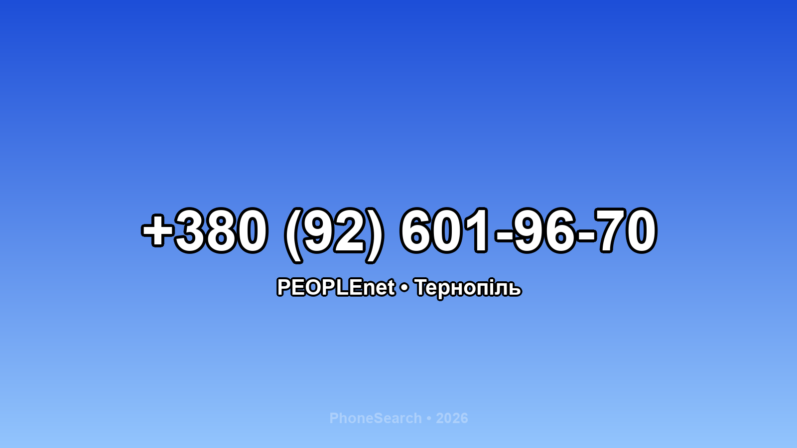 Номер +380 (92) 601-96-70 - вариант 1