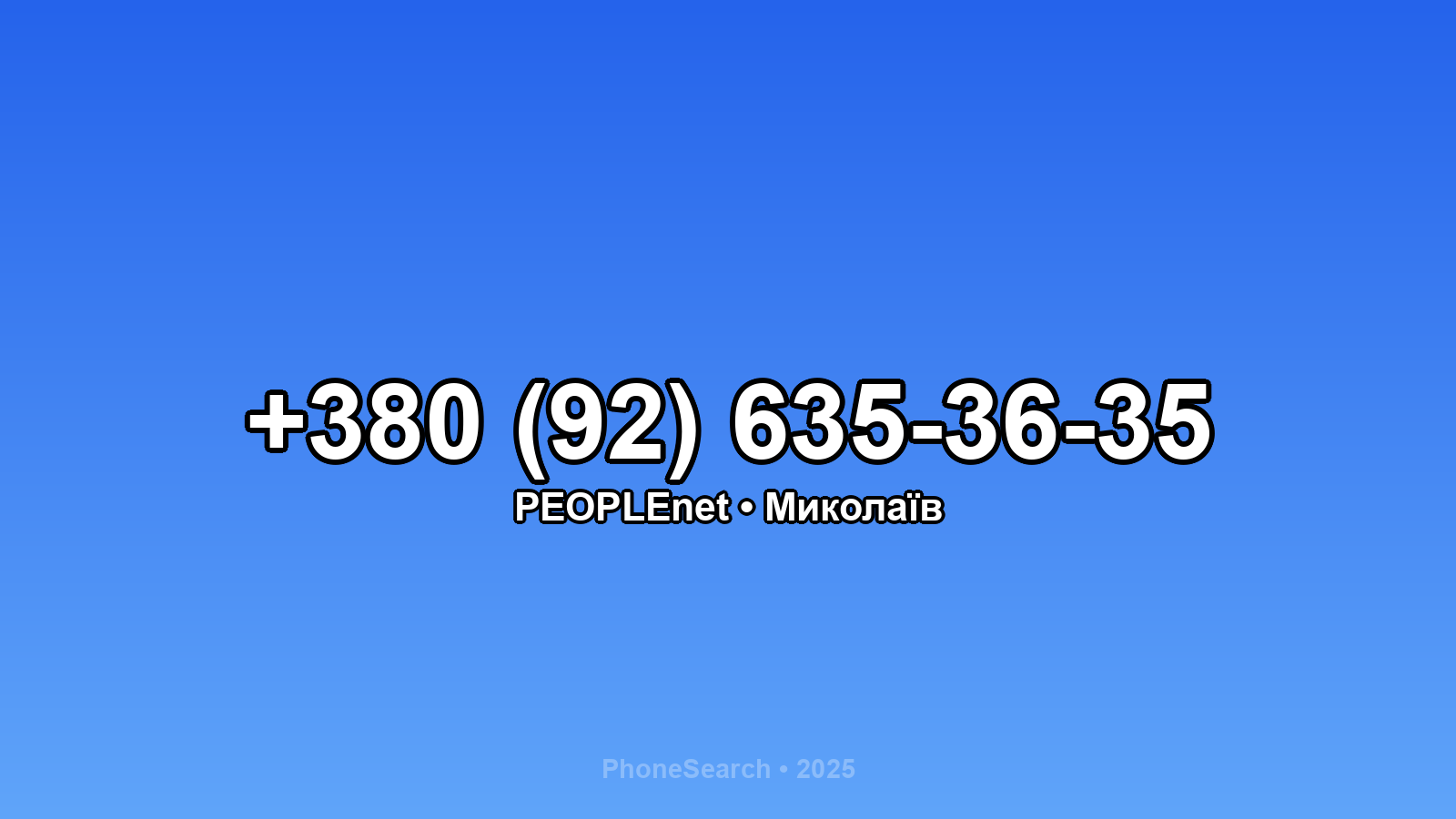 Номер +380 (92) 635-36-35 - вариант 1