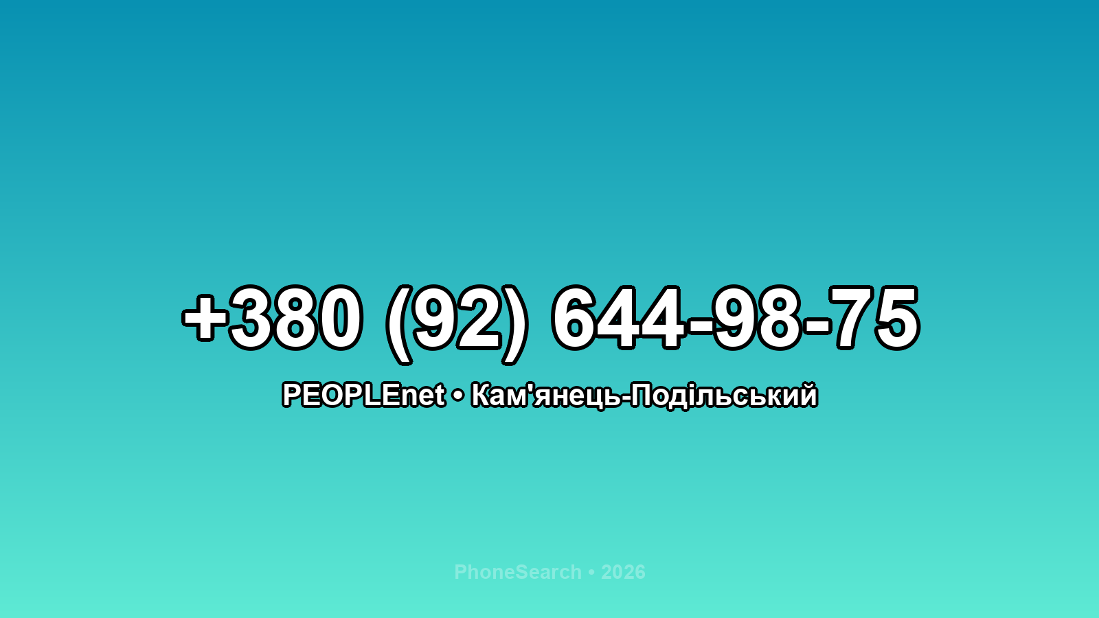 Номер +380 (92) 644-98-75 - вариант 2