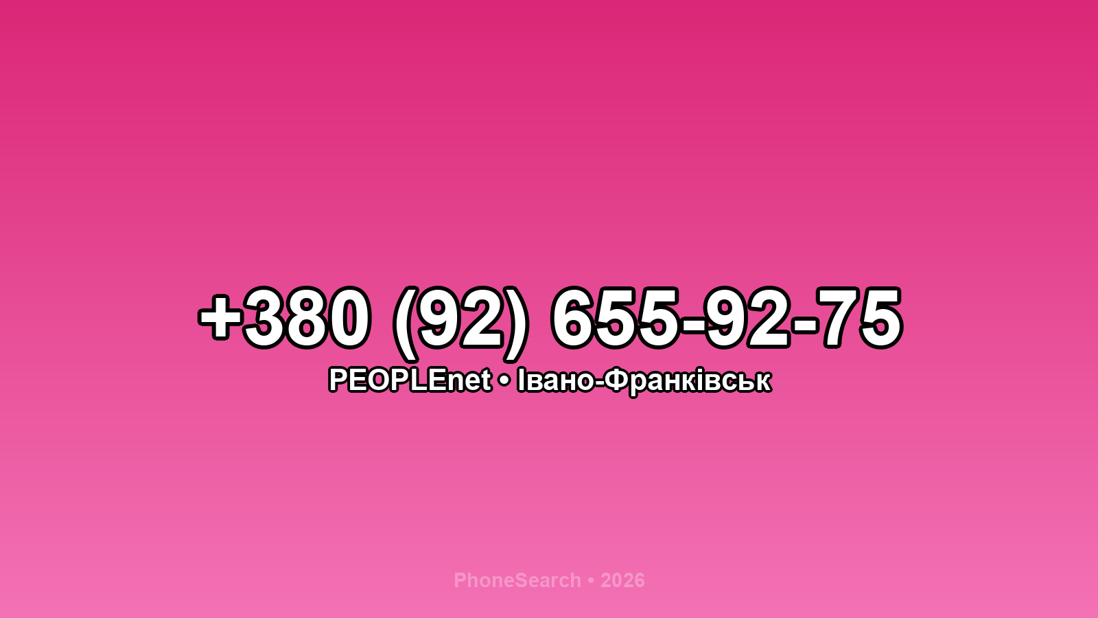 Номер +380 (92) 655-92-75 - вариант 1