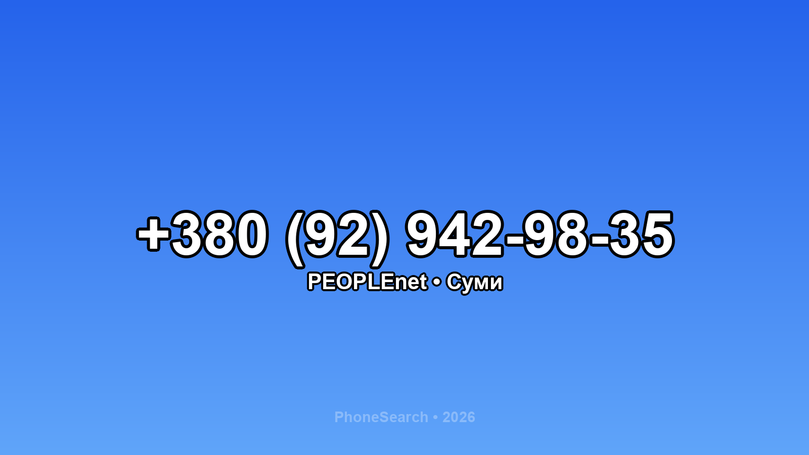 Номер +380 (92) 942-98-35 - вариант 1