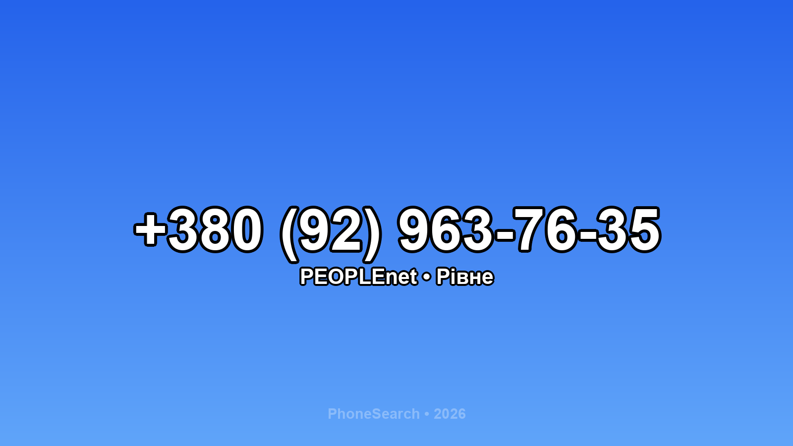 Номер +380 (92) 963-76-35 - вариант 1