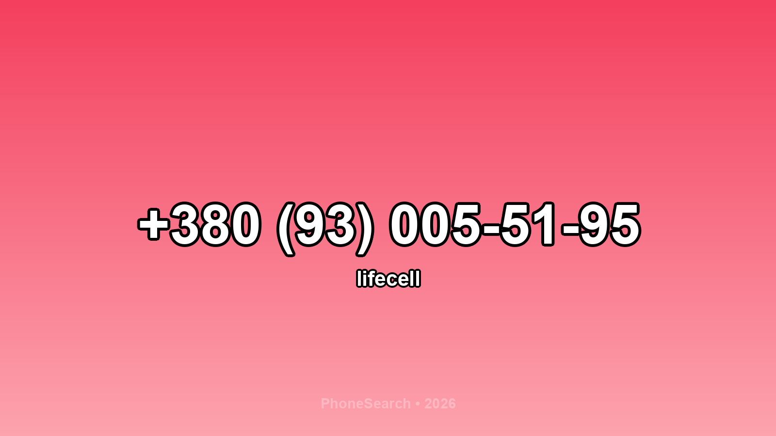 Номер +380 (93) 005-51-95 - вариант 2