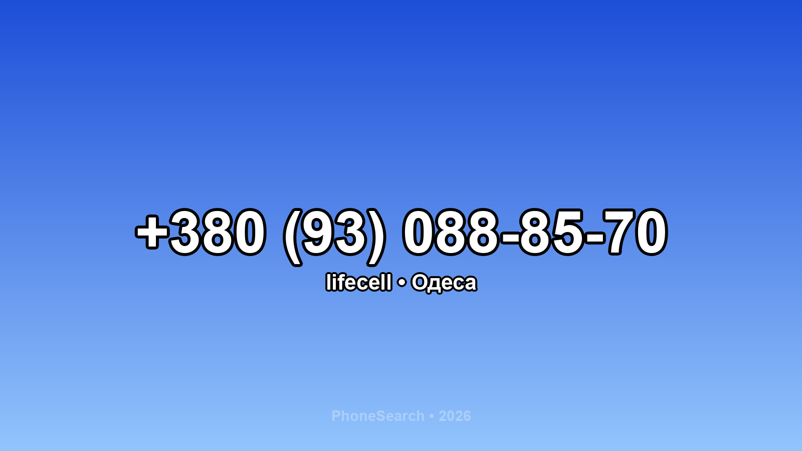 Номер +380 (93) 088-85-70 - вариант 1