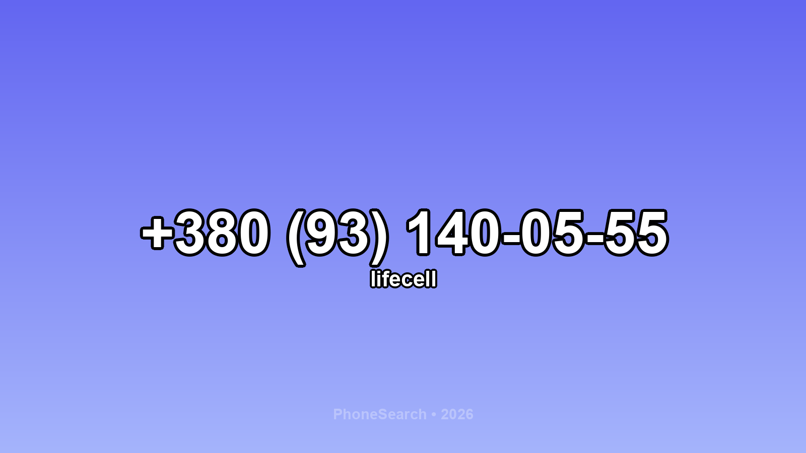 Номер +380 (93) 140-05-55 - вариант 2