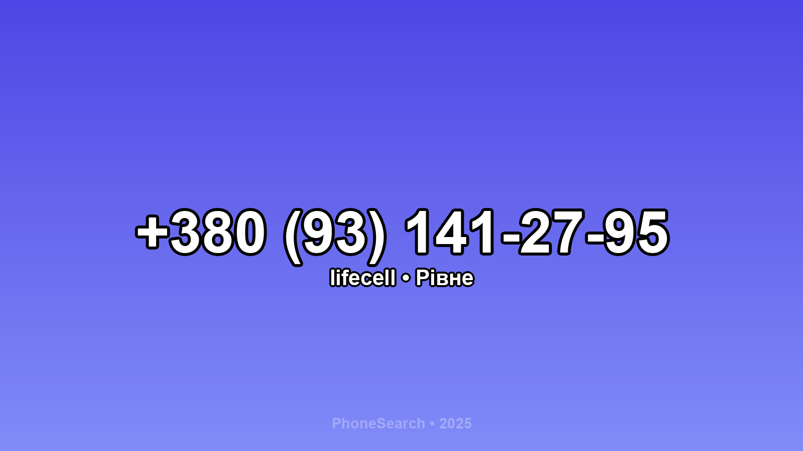 Номер +380 (93) 141-27-95 - вариант 1