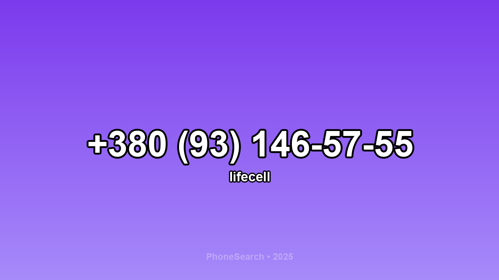 Номер +380 (93) 146-57-55 - вариант 1