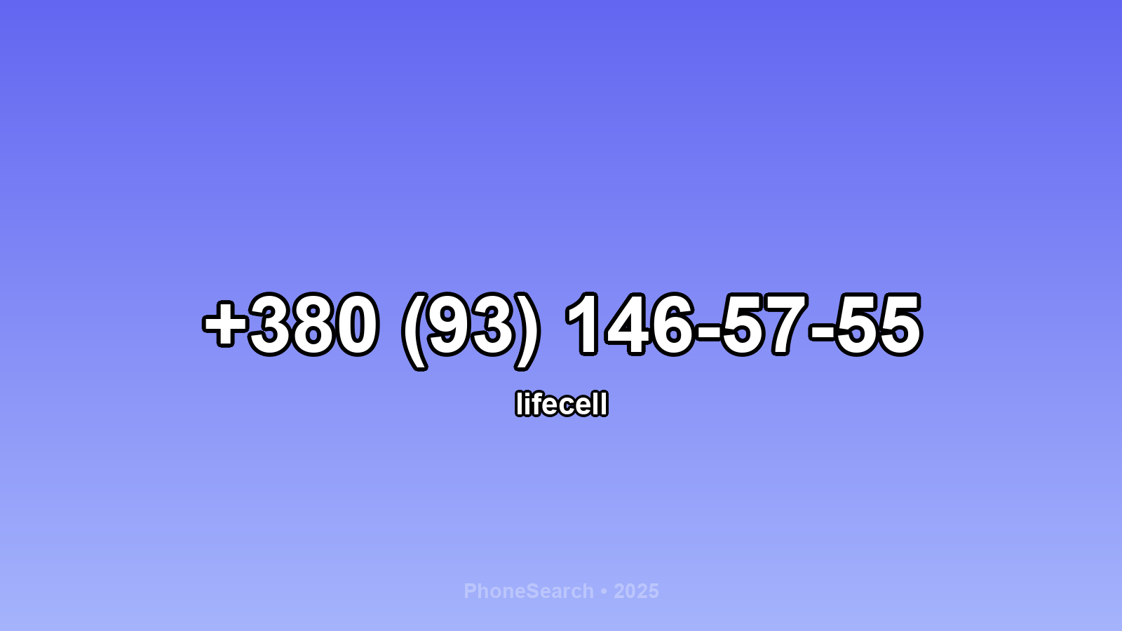 Номер +380 (93) 146-57-55 - вариант 2