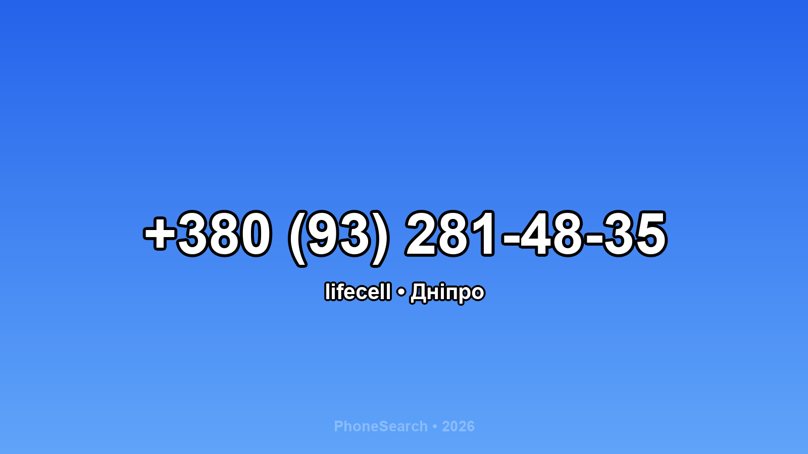 Номер +380 (93) 281-48-35 - вариант 1