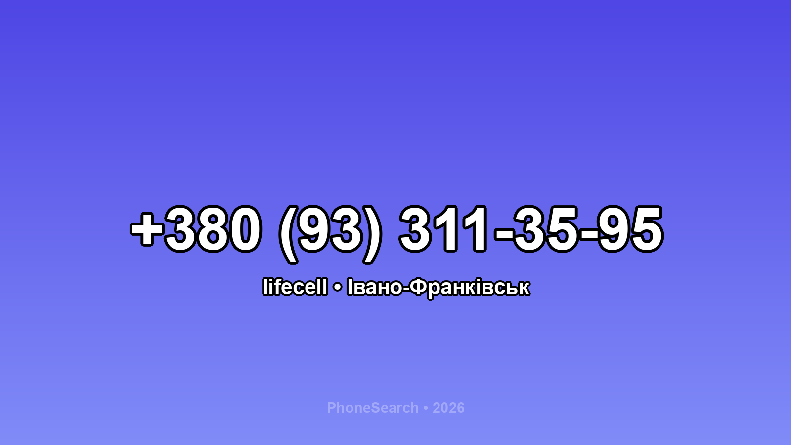Номер +380 (93) 311-35-95 - вариант 1