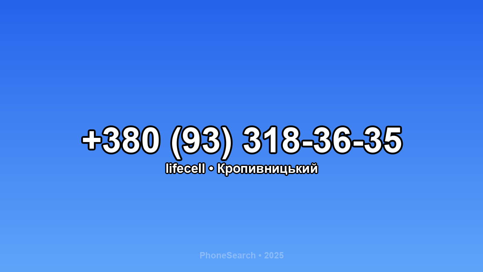Номер +380 (93) 318-36-35 - вариант 1