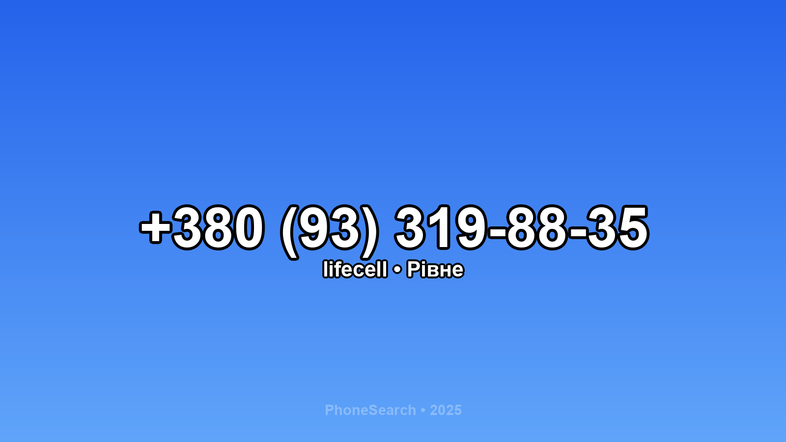 Номер +380 (93) 319-88-35 - вариант 1