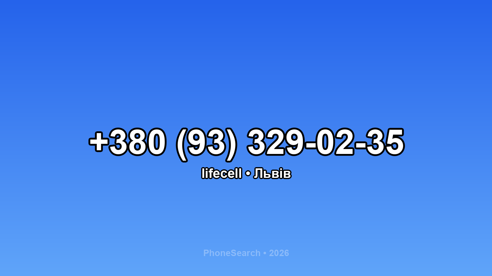 Номер +380 (93) 329-02-35 - вариант 1