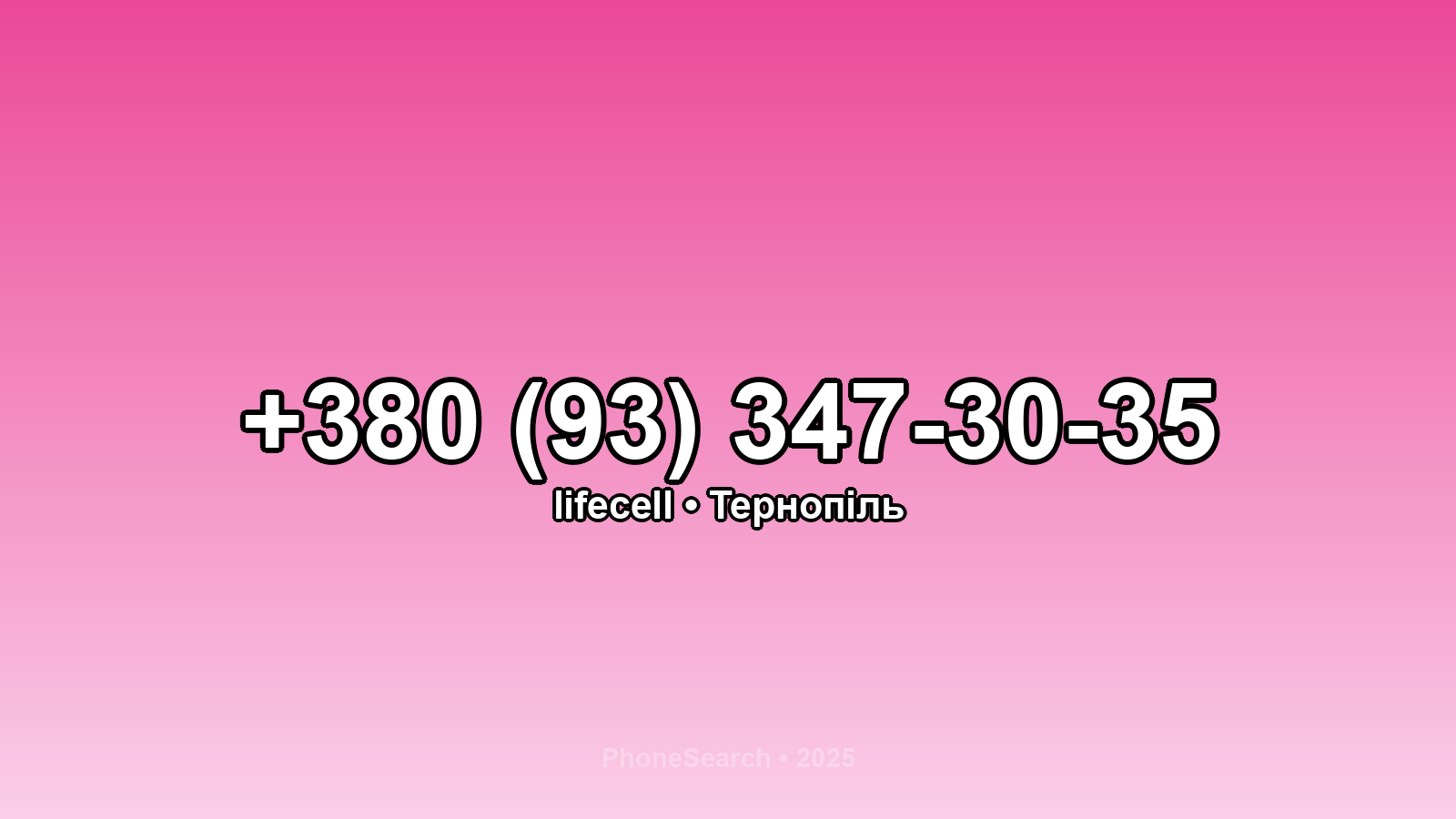 Номер +380 (93) 347-30-35 - вариант 2