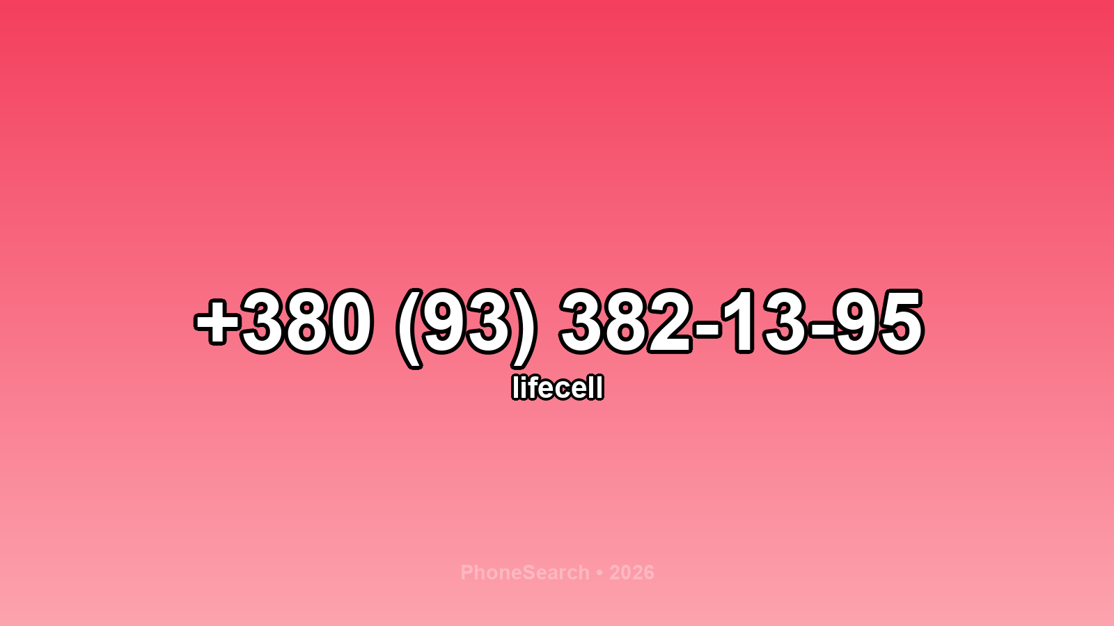 Номер +380 (93) 382-13-95 - вариант 2