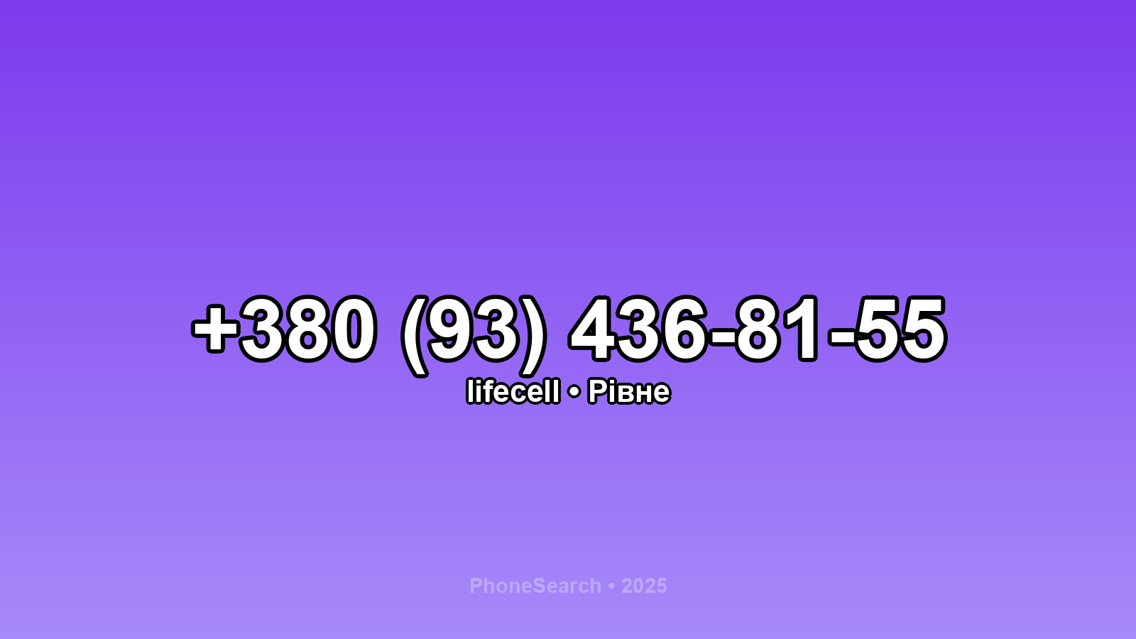 Номер +380 (93) 436-81-55 - вариант 1