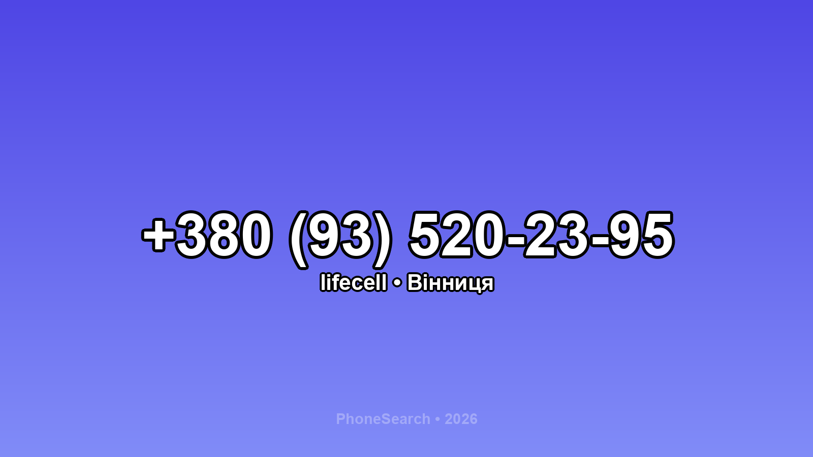 Номер +380 (93) 520-23-95 - вариант 1