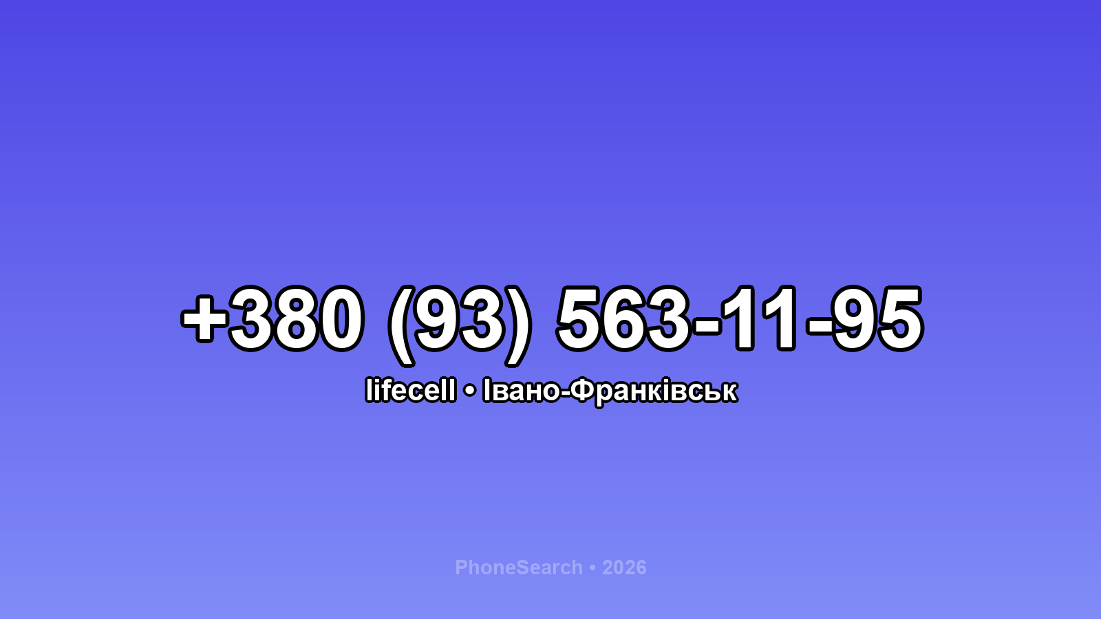 Номер +380 (93) 563-11-95 - вариант 1