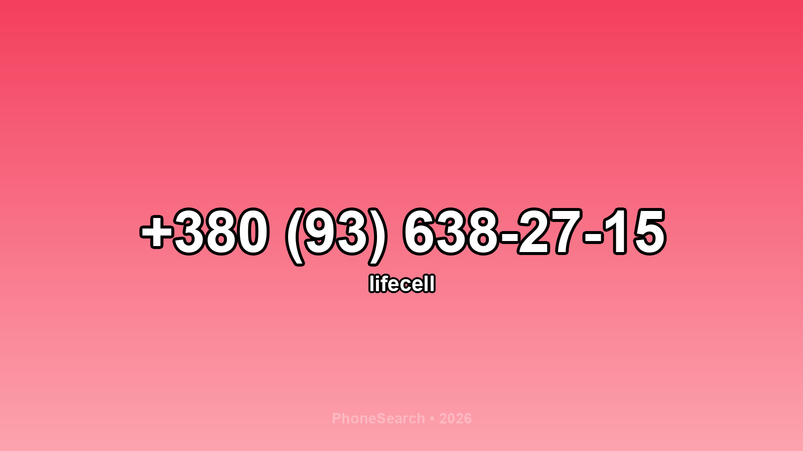 Номер +380 (93) 638-27-15 - вариант 1