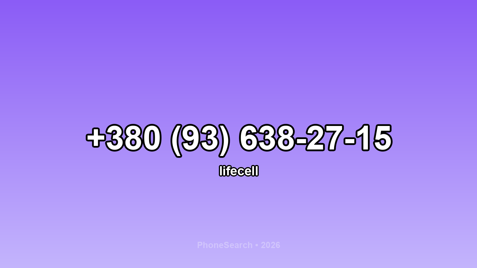 Номер +380 (93) 638-27-15 - вариант 2