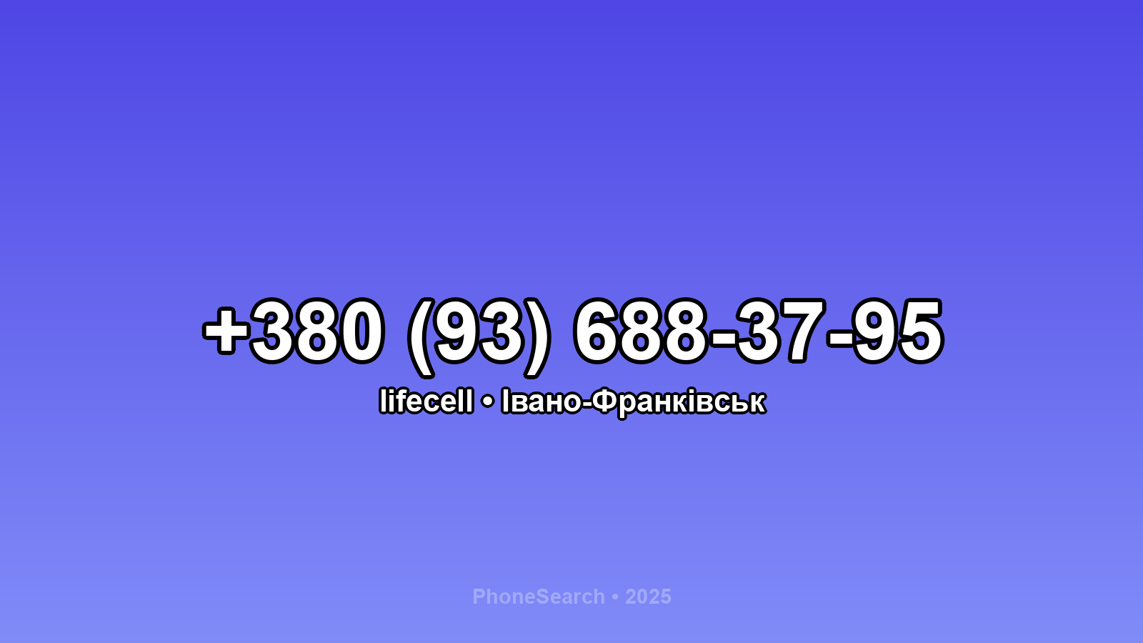 Номер +380 (93) 688-37-95 - вариант 1