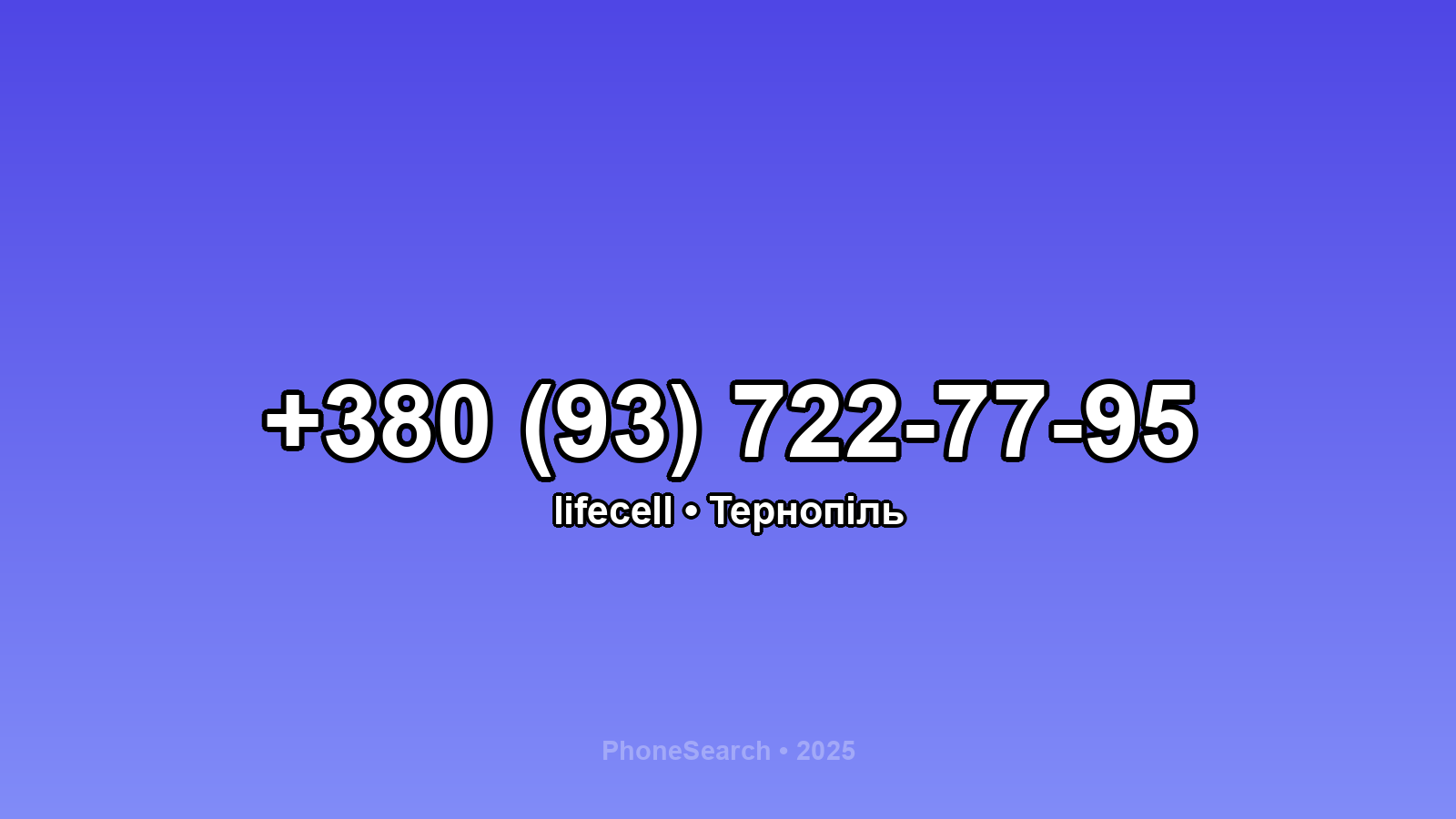 Номер +380 (93) 722-77-95 - вариант 1