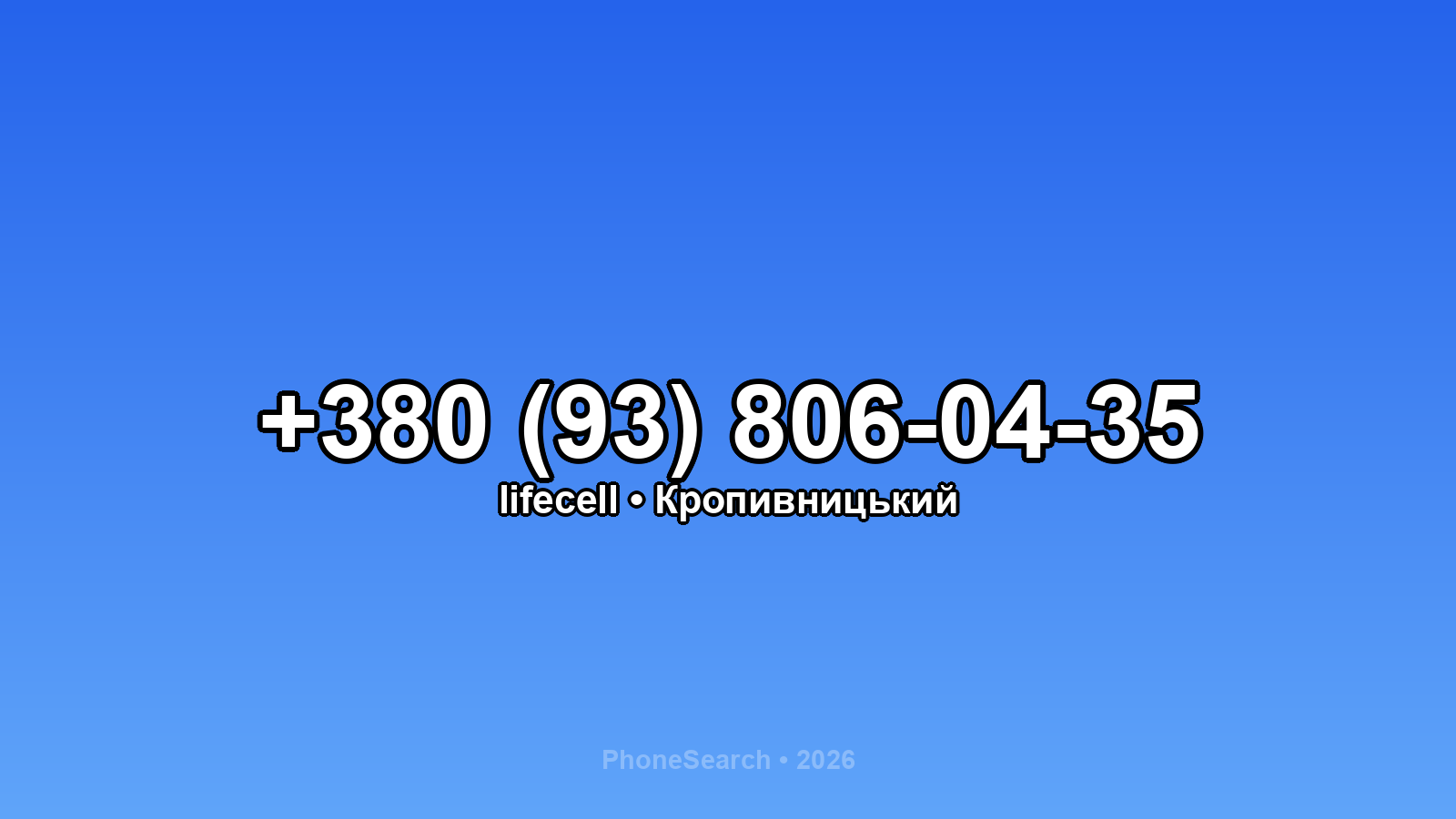 Номер +380 (93) 806-04-35 - вариант 1