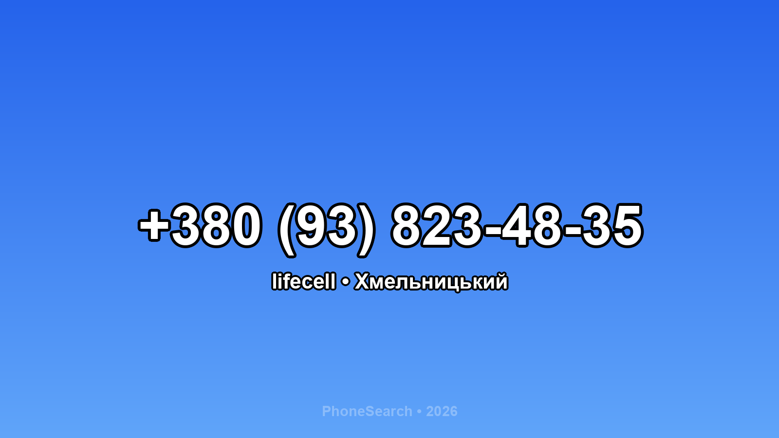 Номер +380 (93) 823-48-35 - вариант 1